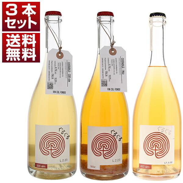 トスカニー イタリアワイン専門店 / ブリッコ 2021 カーゼ コリーニ