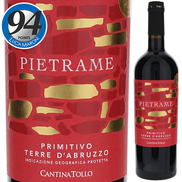 トスカニー イタリアワイン専門店 / 1本あたり1650円！2月のスペシャル