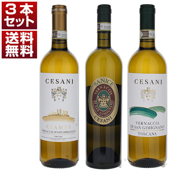 ブルネッロ・ディ・モンタルチ一ノ2020 カマルカンダ ヴィスタマーレ