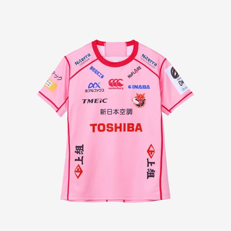 カンタベリー】東芝ブレイブルーパス東京 3RDレプリカジャージー