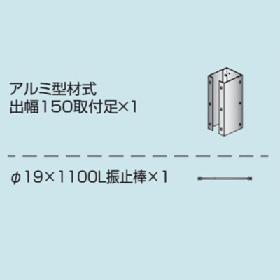 袖（突出し）看板】三和サインワークス 230角アルミ LED LLT11-45 W630