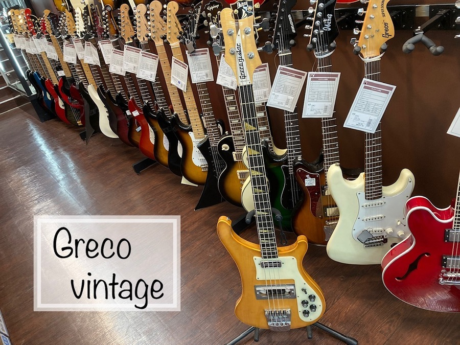 Grecoのリッケンバッカーモデル入荷！【相模原店】｜2021年10月06日