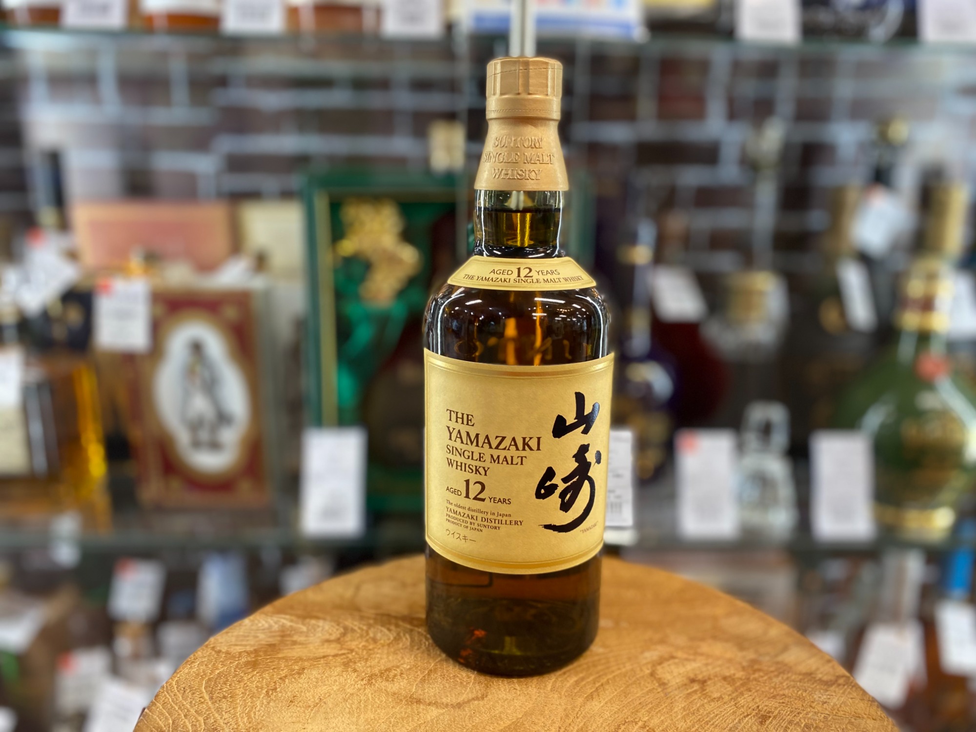 山崎 白州 響 3本セット 最安値 バラ売り不可 山崎12年追加可能