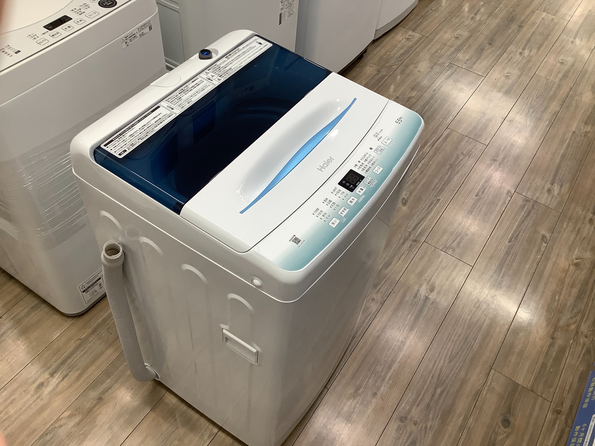 Haier(ハイアール) 全自動洗濯機 5.5kg JW-U55HK 2023年製を買取入荷