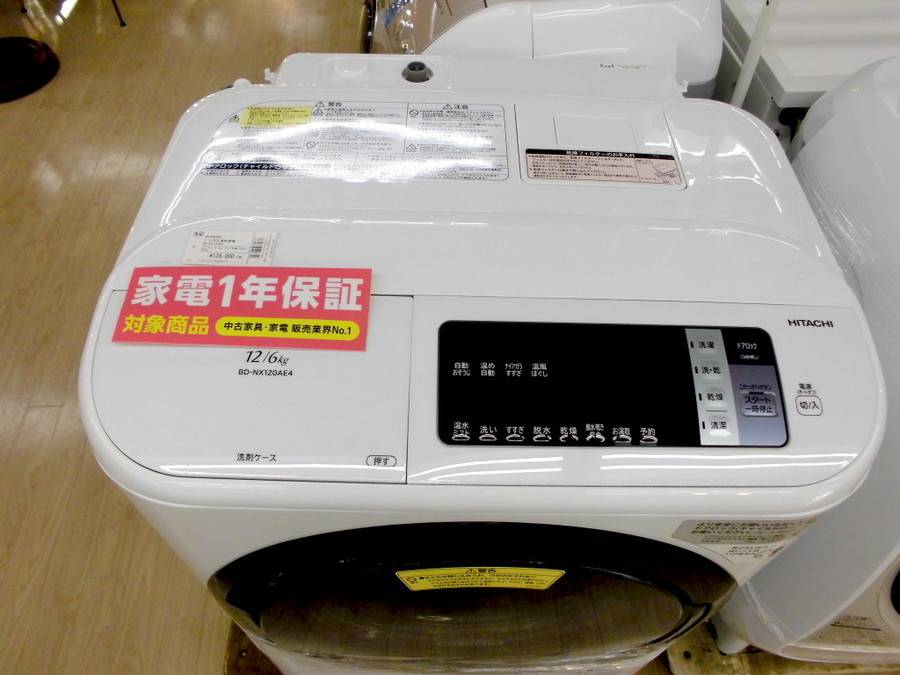 HITACHI(日立)の12.0kgドラム式洗濯乾燥機「BD-NX120AE4」をご紹介