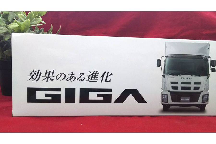 ISUZU（いすゞ）GIGA(ギガ） 1/43スケール ミニカー入荷！【トレファク