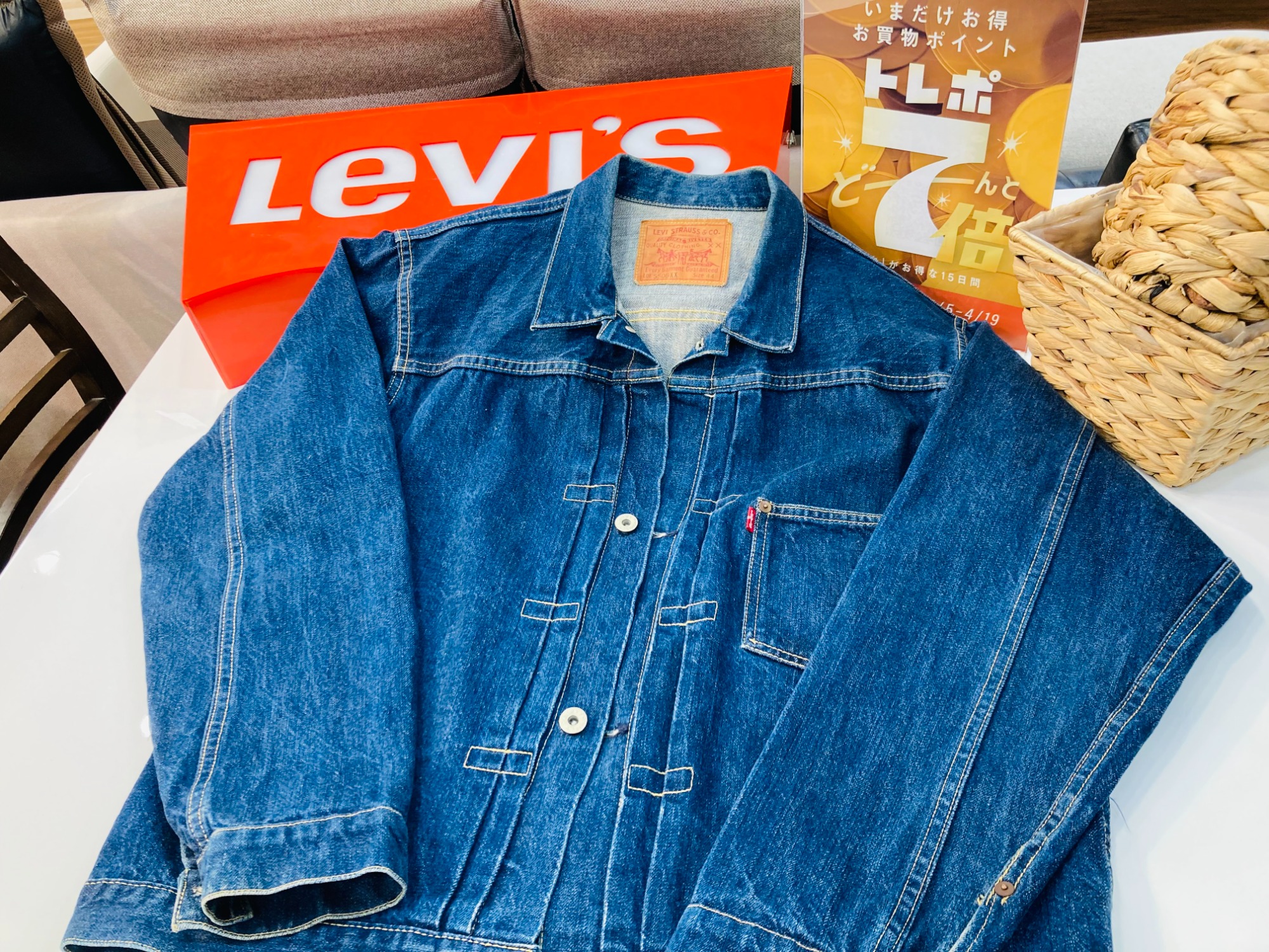 LEVI'S(リーバイス) S506XXデニムジャケット 1st大戦モデル（復刻