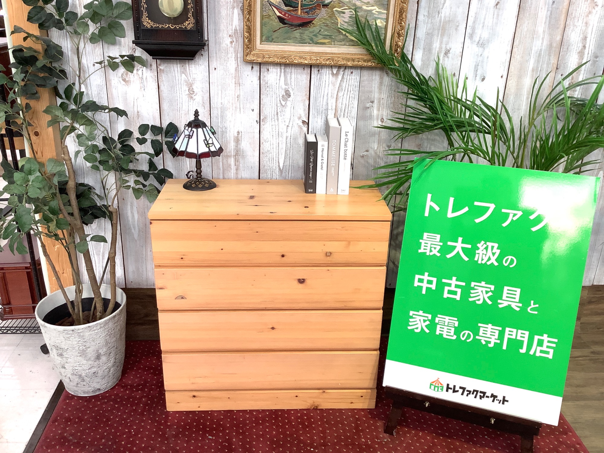 スマホで購入】無印良品 (ムジルシリョウヒン) ミドルチェスト