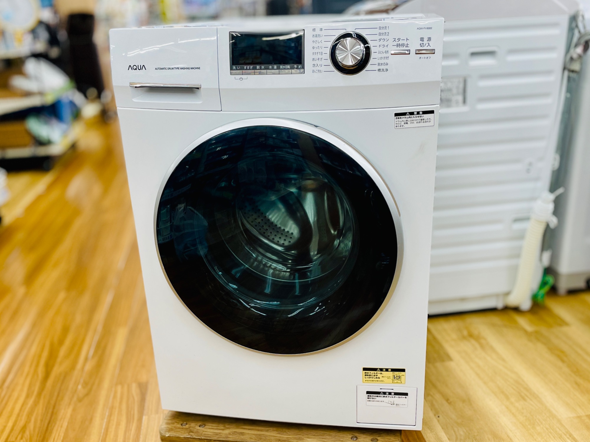高年式】AQUA（アクア）ドラム式洗濯機 AQW-FV800E 2022年製が買取入荷