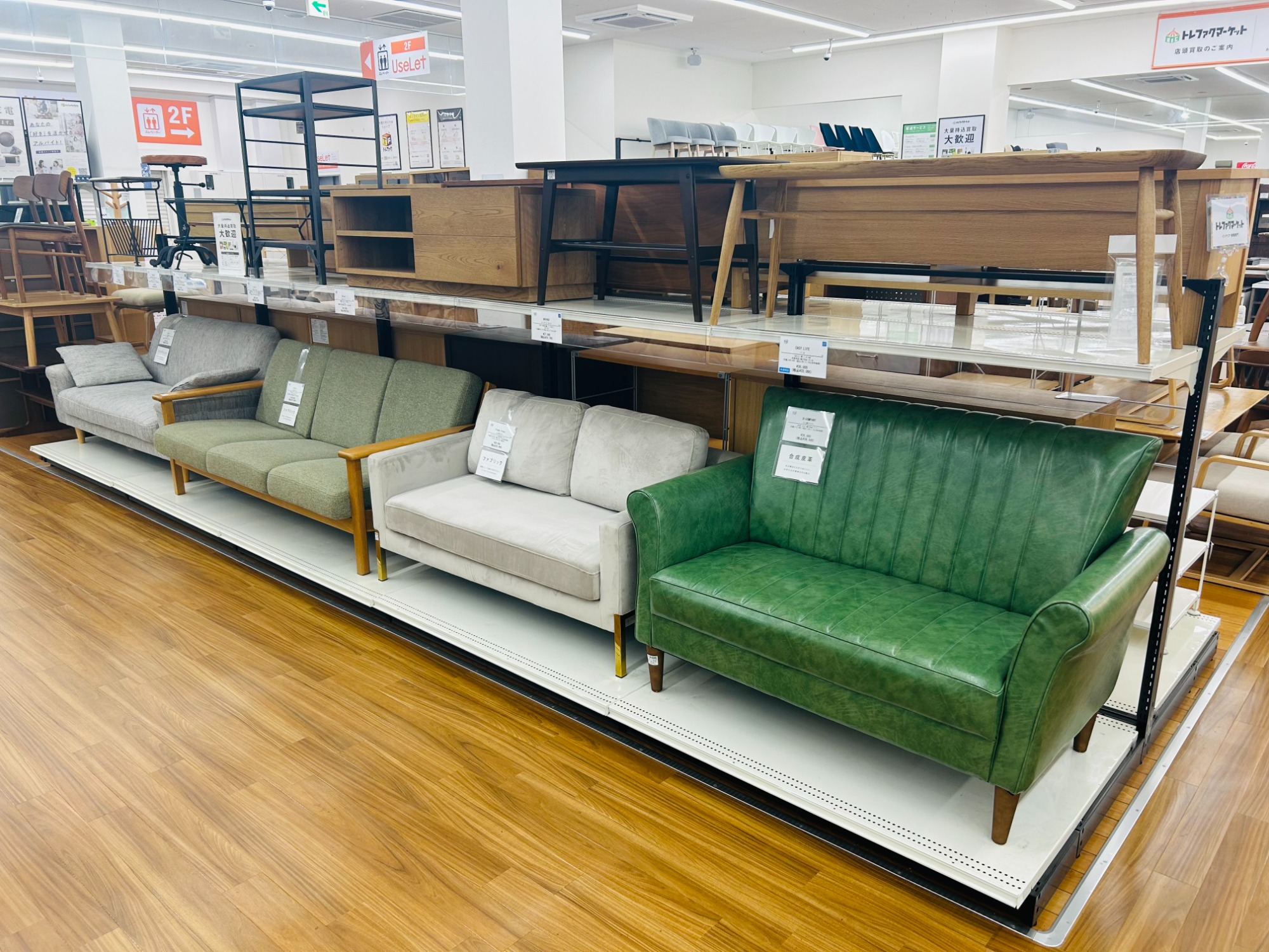 SY:unico SOTOシリーズ カップボード 3/10目度で掲載終了 SY:unico