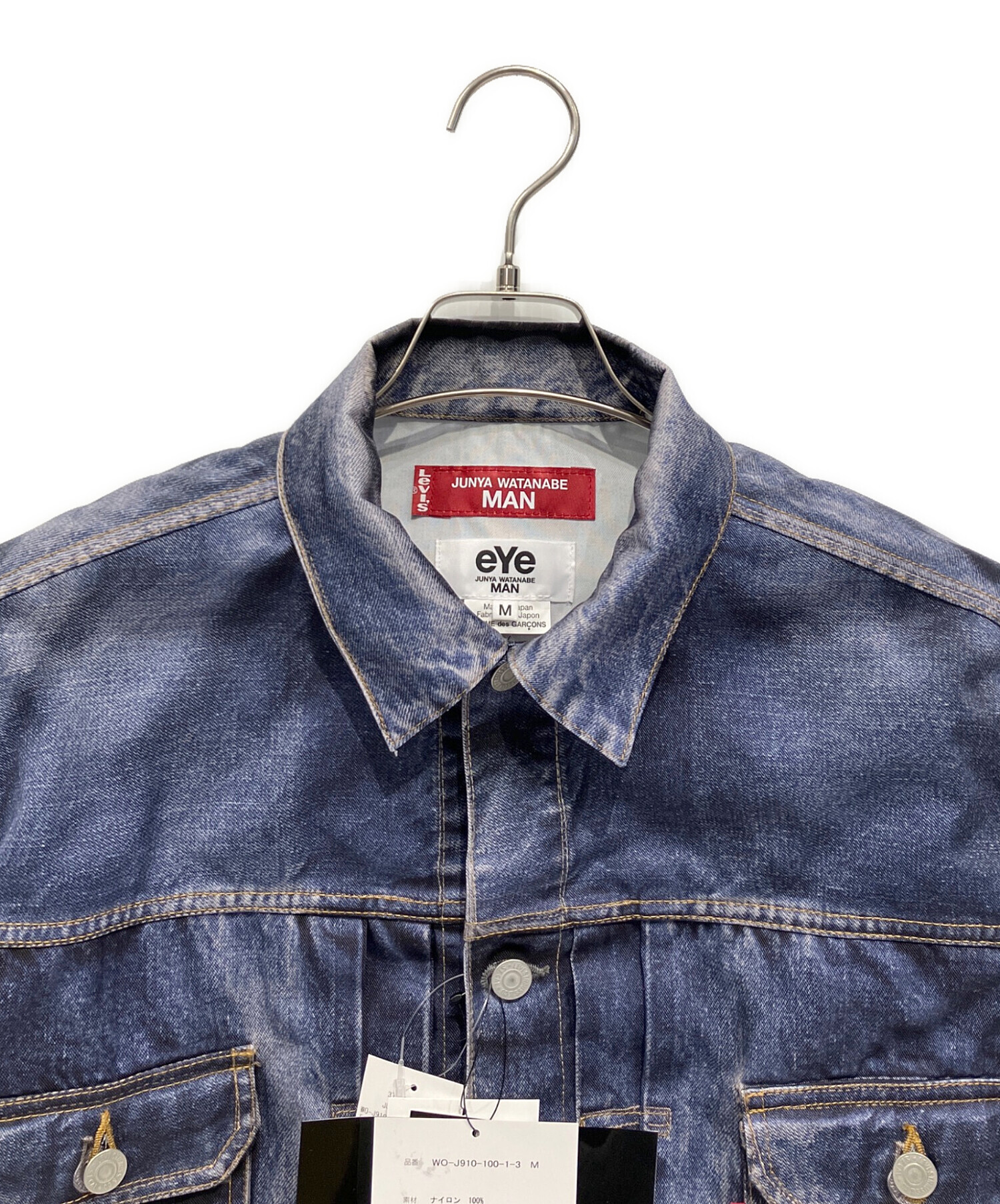 中古・古着通販】COMME des GARCONS JUNYA WATANABE MAN