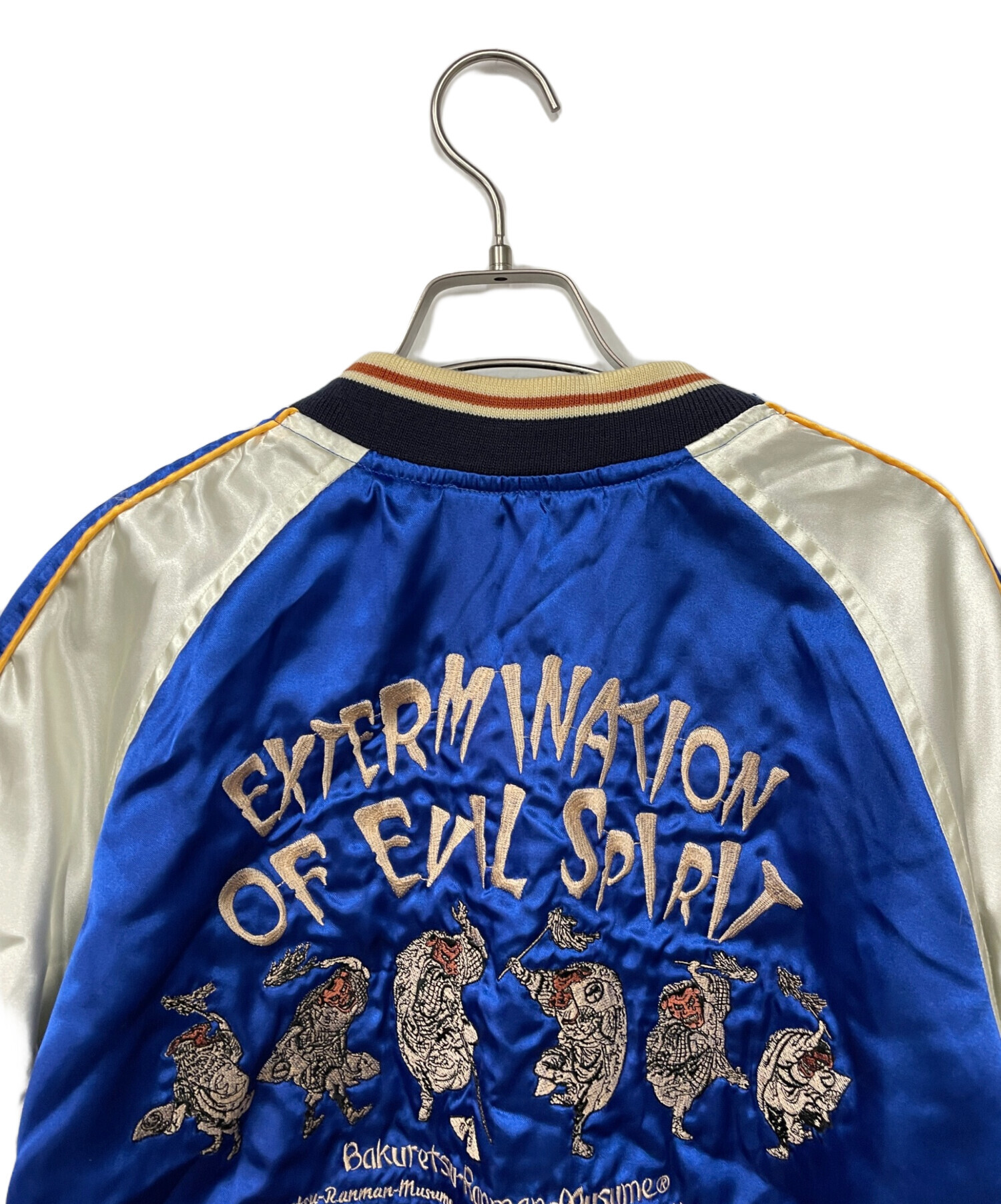 中古・古着通販】爆烈爛漫娘 (バクレツランマンムスメ) スカジャン