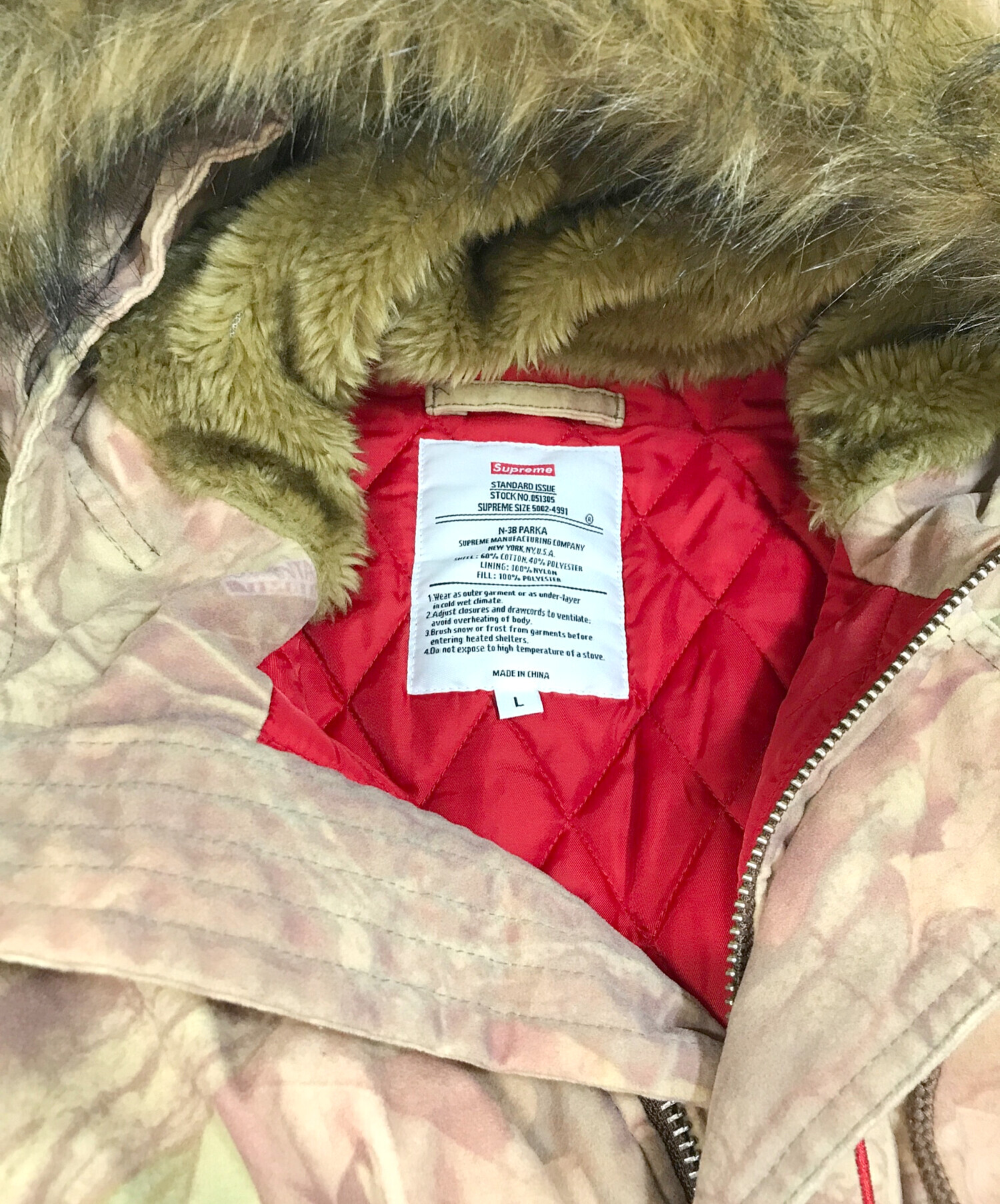 中古・古着通販】Supreme (シュプリーム) Spellout N-3B Parka