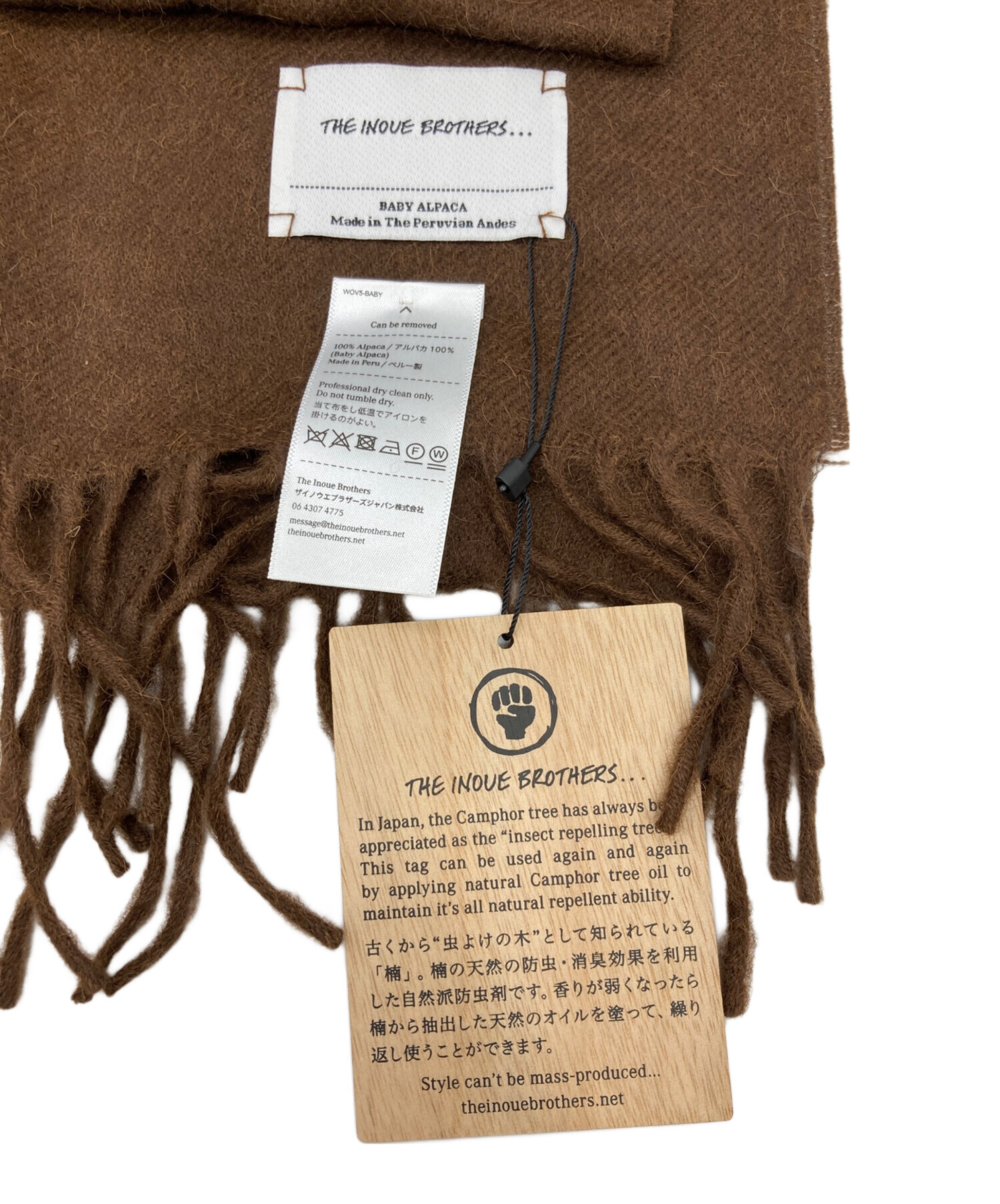 中古・古着通販】THE INOUE BROTHERS (イノウエブラザーズ) ベビー