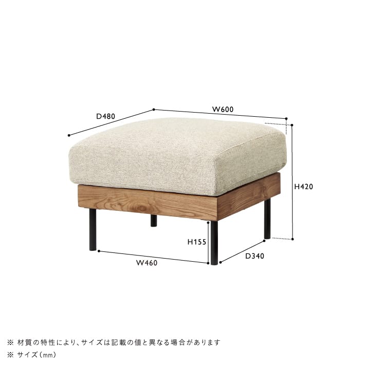 かつおぶし ウニコ LEND/レンド カバーリング オットマン 未使用品