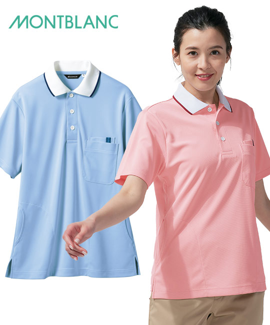 ポロシャツ[男女兼用](71-32-5032) | 住商モンブラン株式会社 | 医療