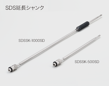 チップトップビット TTタイプ（SDS-plus） | コンクリートドリル