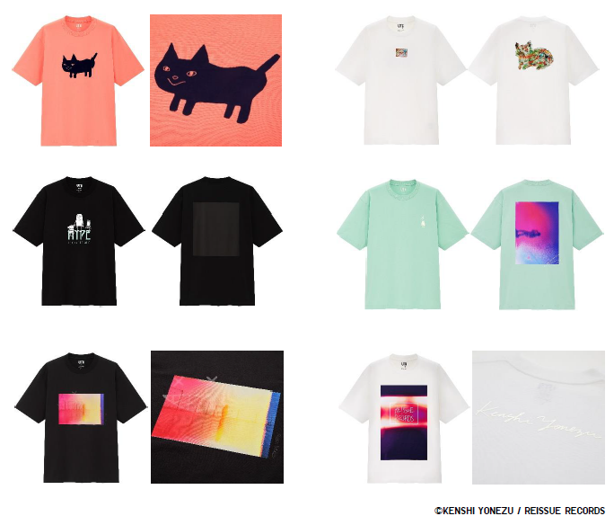 音楽界に革命を起こし続けるアーティスト、米津玄師とUTの初