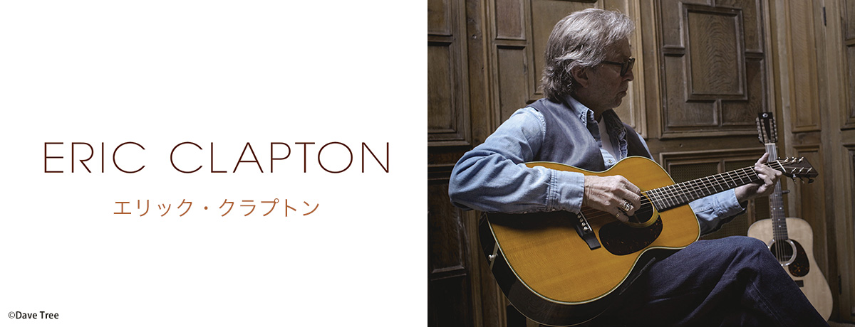 Eric Clapton (Anniversary Deluxe Edition) [輸入盤][4CD][CD