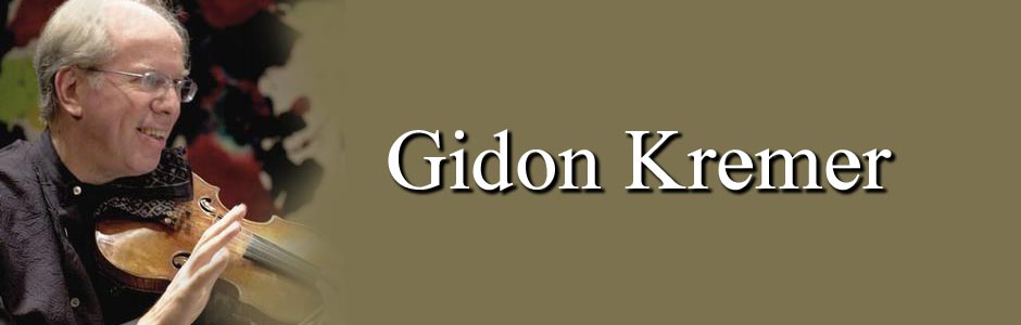 協奏曲録音全集 on DG ＆ Philips [直輸入盤][限定盤][CD] - ギドン