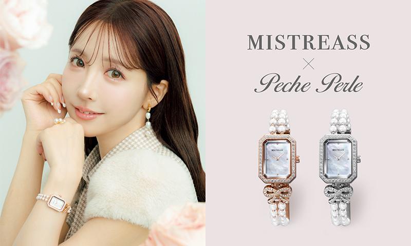 ニュース｜UENI TRADING CO.,LTD.｜ウエニ貿易グループ