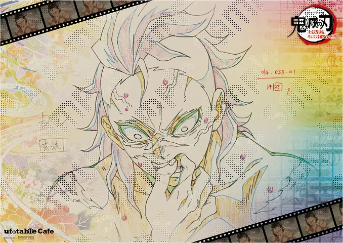 メニュー / 「ワールドツアー上映『鬼滅の刃』上弦集結、そして刀鍛冶