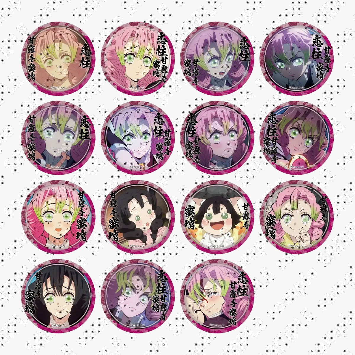 全8種】鬼滅の刃 キメツ学園物語 刀鍛冶の里編 57mm缶バッジ 甘露寺蜜