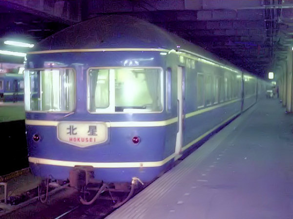全国の列車ガイド（特急【北星】） - 日本の旅・鉄道見聞録