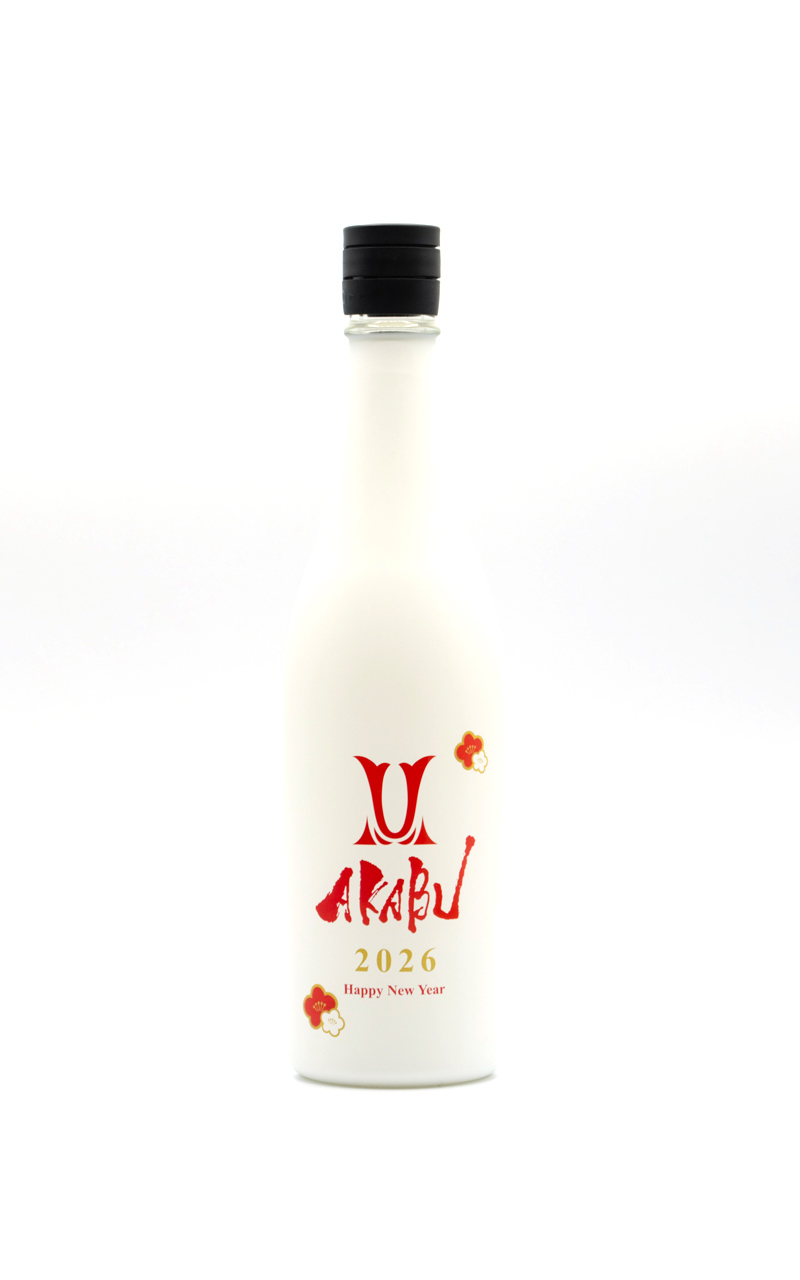 AKABU Happy New Year 2026 無濾過生原酒 /赤武酒造 720ml (冷蔵