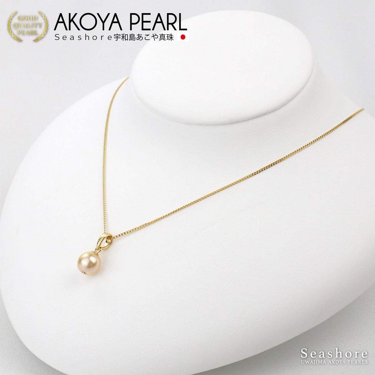 ゴールドあこや】真珠 一粒 ネックレス バチカン【8.0mmUP】 真鍮
