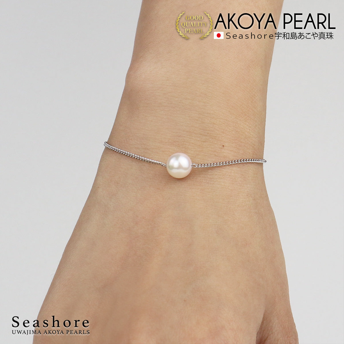 花珠級 アコヤパール 極上 ブレスレット お食事会 6.5〜7.0㎜ O611 6.5