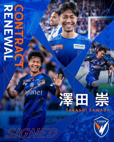 澤田 崇 選手 契約更新のお知らせ | V・ファーレン長崎