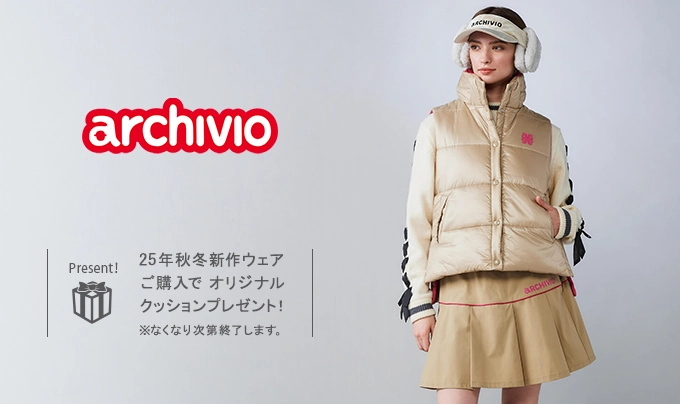 アルチビオ(archivio) | レディースゴルフウェア通販【VIVID GOLF