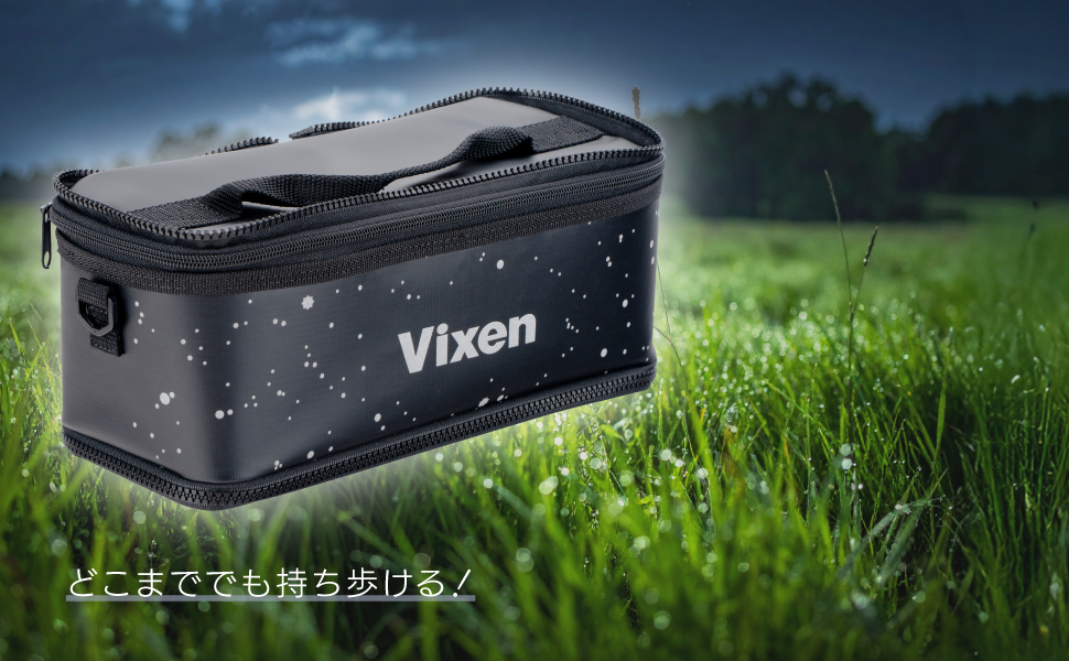 天体アクセサリーケース ～観測小物を一つにまとめる高機能ケース