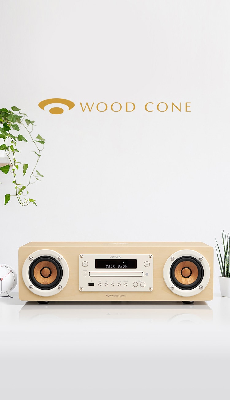 推し声オーディオ EX-DUB1 | オーディオ | Victor