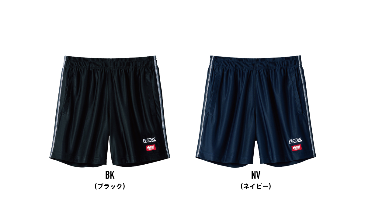 ジョイレゲームパンツ | ゲームパンツ・スカート | 製品情報 | VICTAS