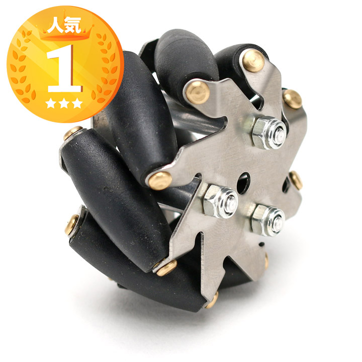 135530 （RE16 4.5W 12V ＋ GP16A 4.4:1） 【maxon】 : ロボット