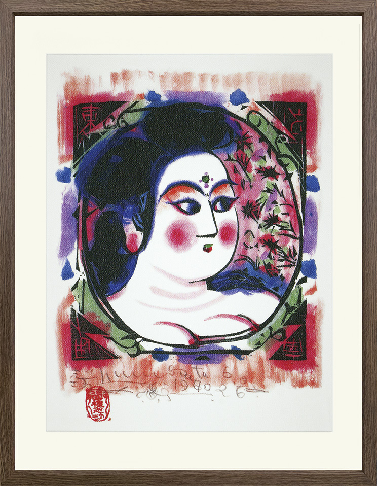 額装染作 | ご贈答品のご案内 棟方志功｜安川オビアス株式会社