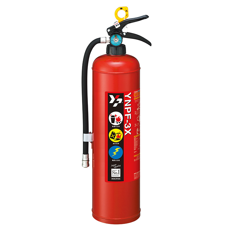 強化液(中性)消火器 YNPF-3X | 強化液（中性） | 消火器 | 製品情報