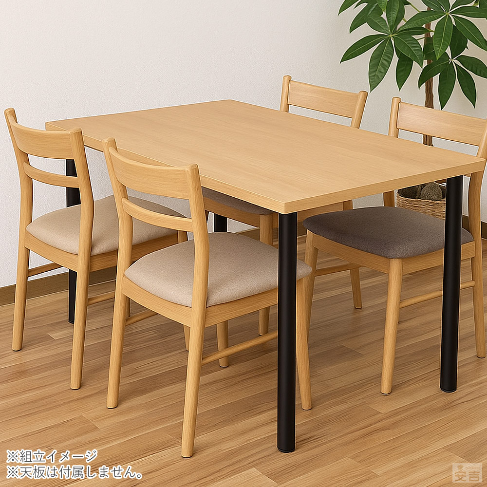 テーブル脚 4本セット 高さ70cm アイアン脚 - 厨房機器専門店 安吉