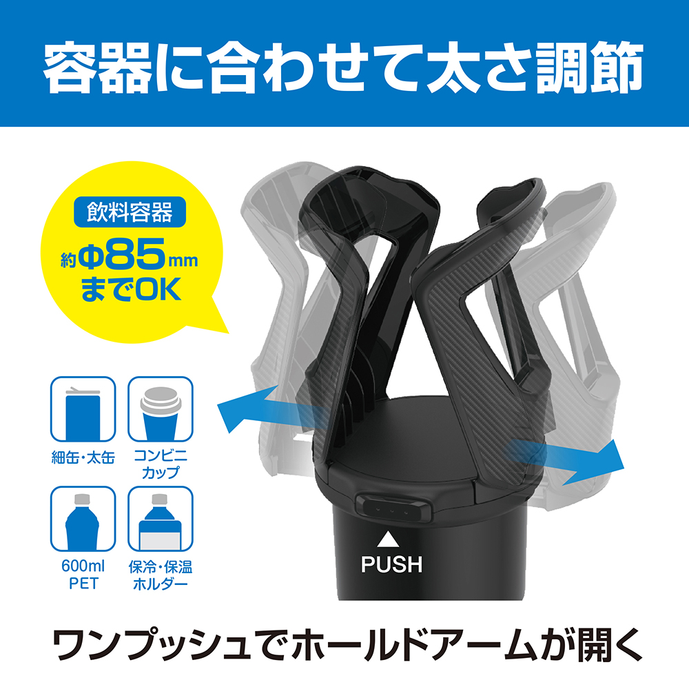 槌屋ヤック株式会社