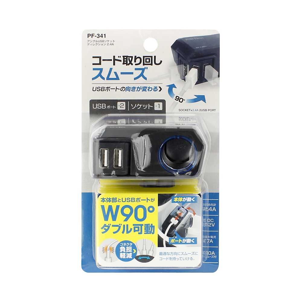 槌屋ヤック株式会社