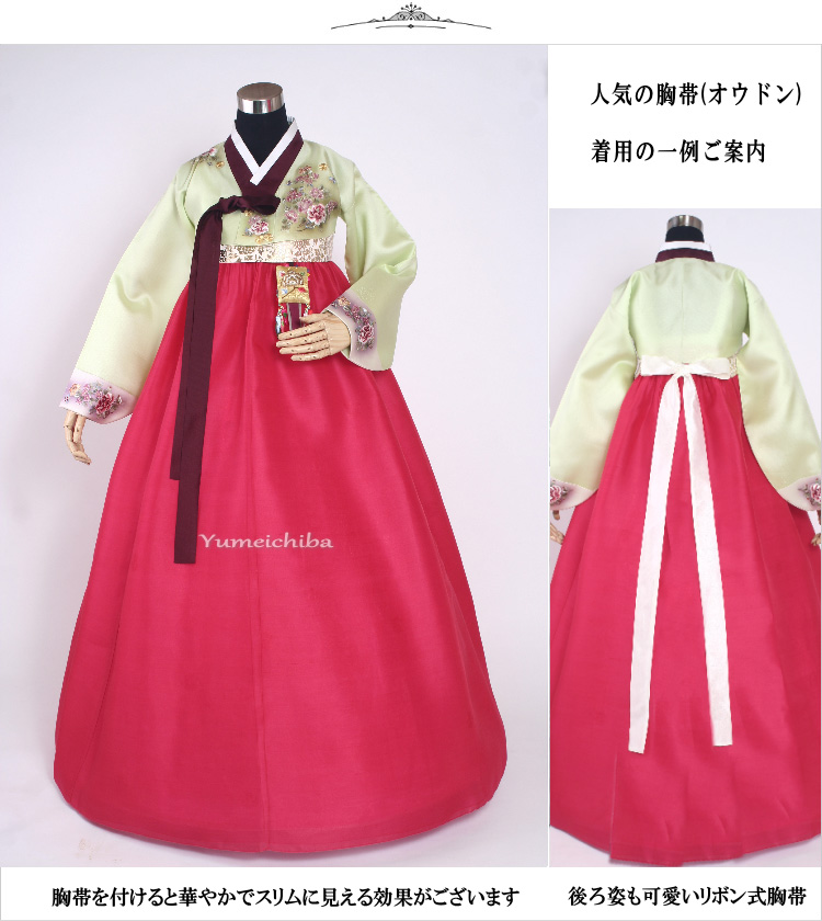 i-s166c183-お色直し用チマチョゴリ-サイズ-身長152～162cmバスト76