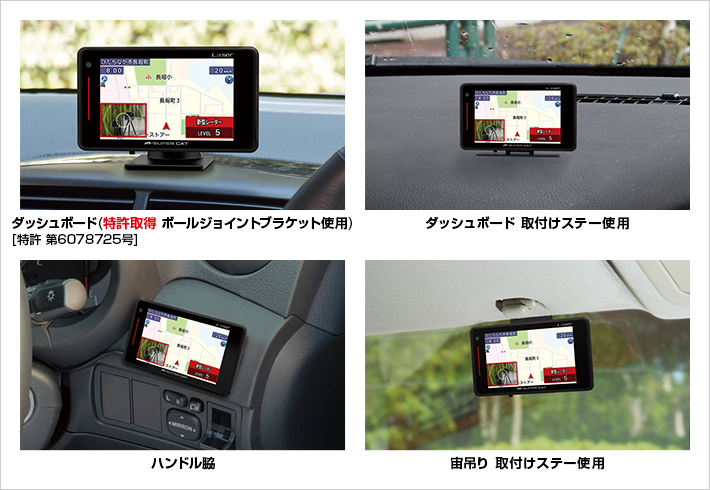 Z210L｜レーザー＆レーダー探知機｜Yupiteru(ユピテル)