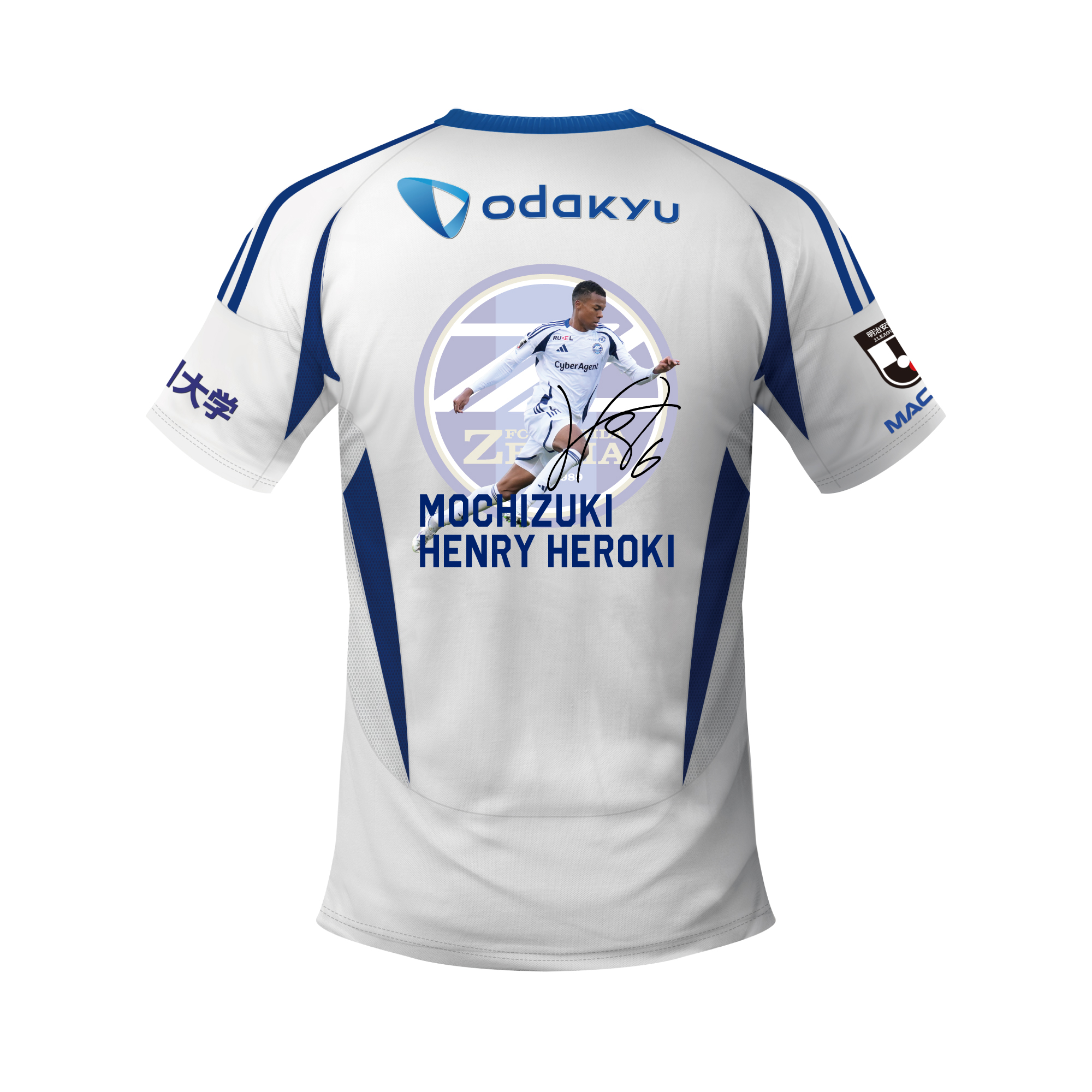 WINTER福袋2025』販売決定！ | お知らせ | FC町田ゼルビア