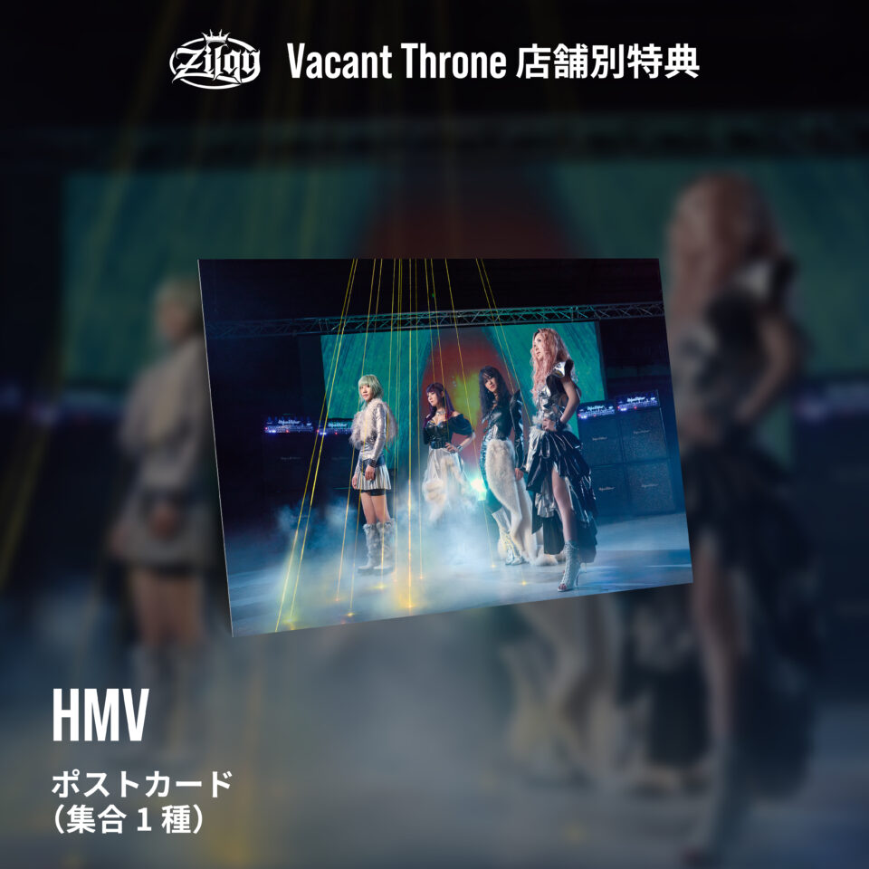 Zilqy 1st EP「Vacant Throne」店舗別特典詳細決定 | Zilqy
