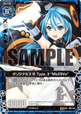 カード検索 ｜ Z/X - Zillions of enemy X - ゼクス公式サイト