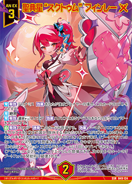 さくら様☆専用商品☆ さくらさく様 さくらさく様 カード検索 ｜ Z/X