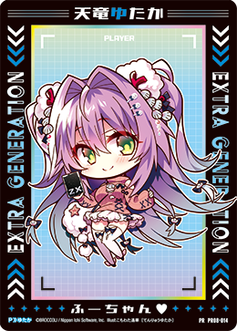 カード検索 ｜ Z/X - Zillions of enemy X - ゼクス公式サイト