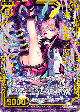 カード検索 ｜ Z/X - Zillions of enemy X - ゼクス公式サイト